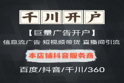 百度竞价公司广告创意与落地页的完美结合案例